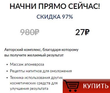 купить Подтяжка лица цена украина
